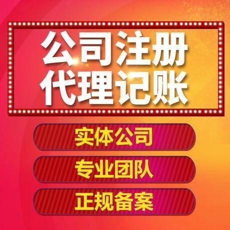 專(zhuān)業(yè)代辦榕江縣勞務(wù)派遣公司怎么注冊(cè)及勞務(wù)派遣服務(wù)許可證哪家便宜?-