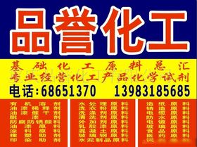 網絡114