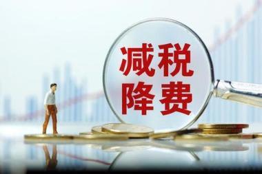 公司注冊 內資公司注冊 集團公司注冊等 專業工商稅務注冊變更