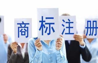 免費*,公司注冊提供分公司注冊、內(nèi)資公司注冊服務(wù)
