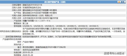 8 10月26個產品的醫械注冊證已申請注銷,背后原因