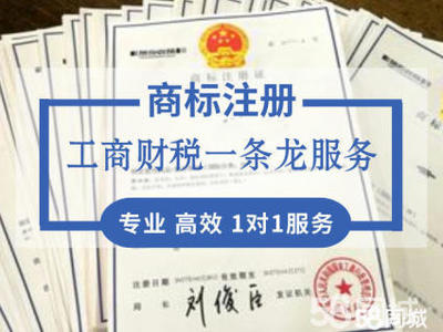 優惠靠譜注冊變更公司注冊提供內資公司注冊、外資公司注冊等服務