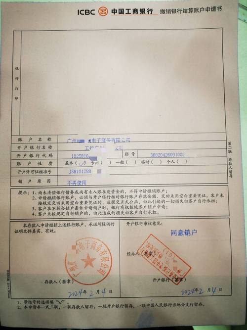 注冊內資企業營業執照,管理服務內資公司公司注冊辦理服務費用?