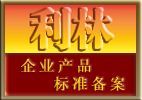 佛山市辦理公司注冊,內資分公司、外資分公司[供應]_毛紡系列面料_世界工廠網中國產品信息庫