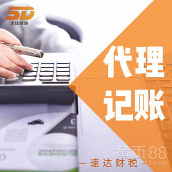 廣州 