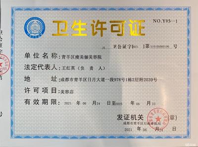 一站式企業(yè)服務(wù) 從衛(wèi)生許可到公司注冊，專業(yè)代辦助您輕松創(chuàng)業(yè)